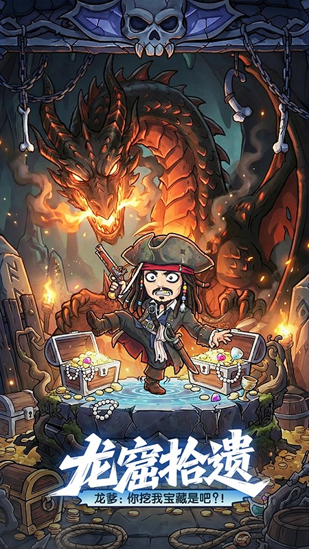 梦幻回响H5截图