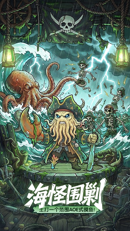 梦幻回响H5截图