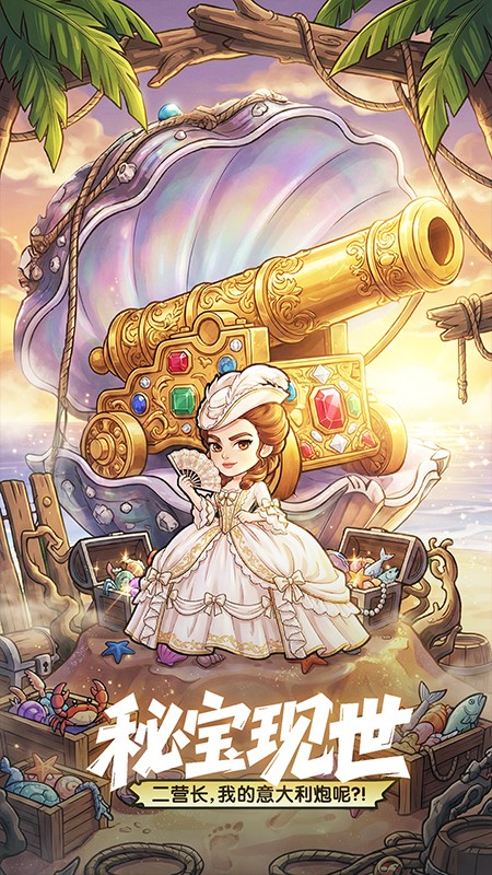 梦幻回响H5截图