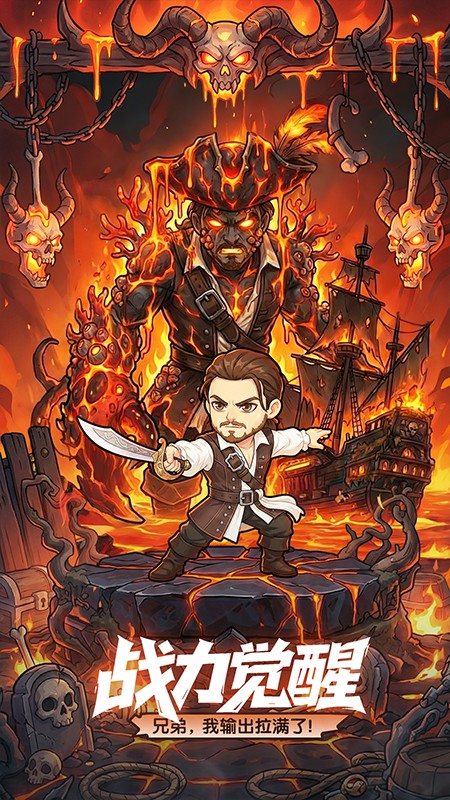 梦幻回响H5截图