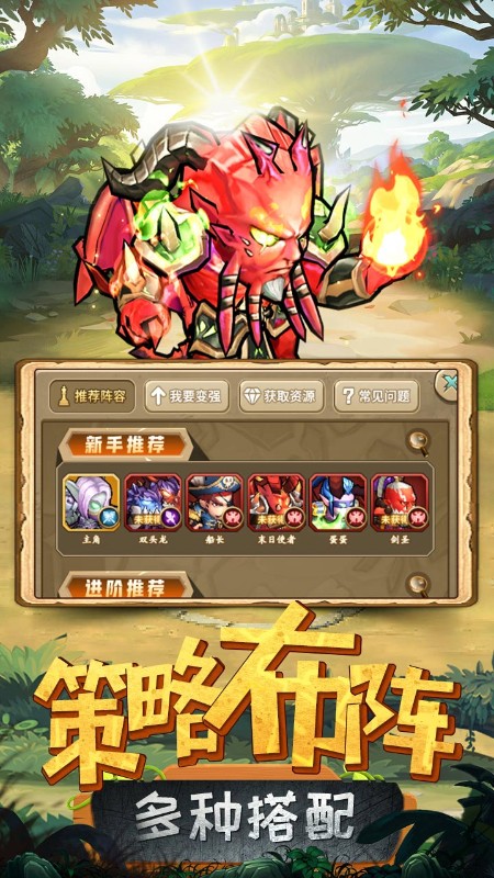 揭开卡牌的秘密（内置0.1折天天送真充）截图