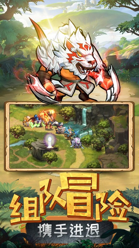 揭开卡牌的秘密（内置0.1折天天送真充）截图