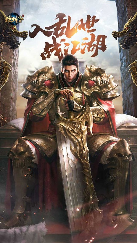 乾坤大挪移（0.1折扣版）截图