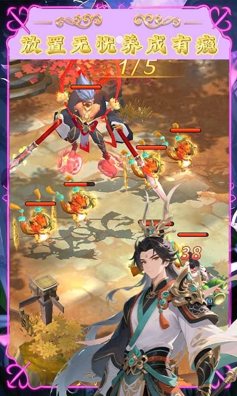 梦西游（0.1折踏碎凌）截图