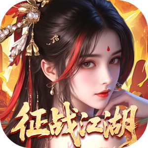 破晓九天（0.1折送SR仙灵）