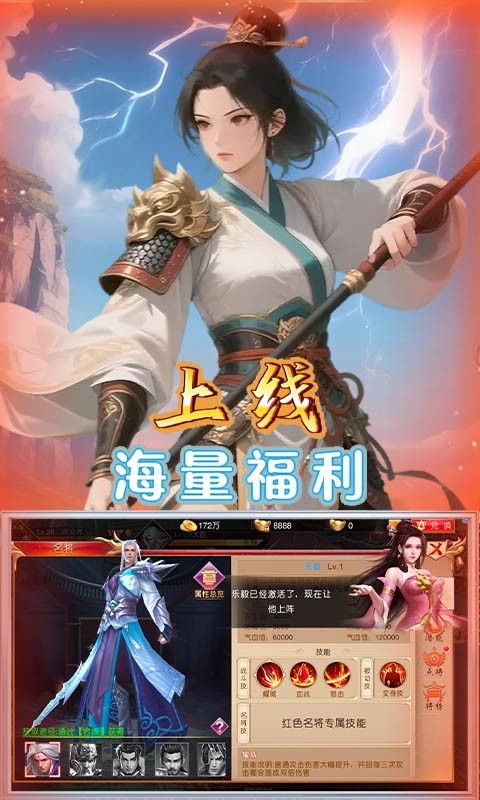 天封城（0.1折30元无限代金）截图