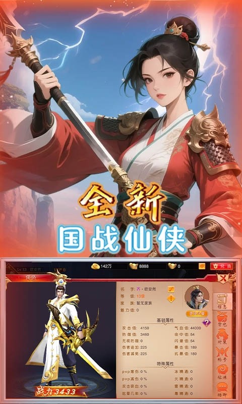 天封城（0.1折30元无限代金）截图