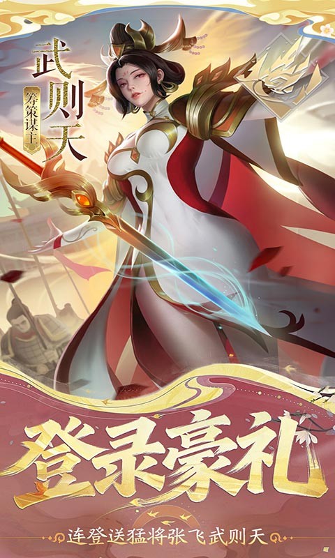 小浣熊神兵列传（0.1折送万抽满星）截图