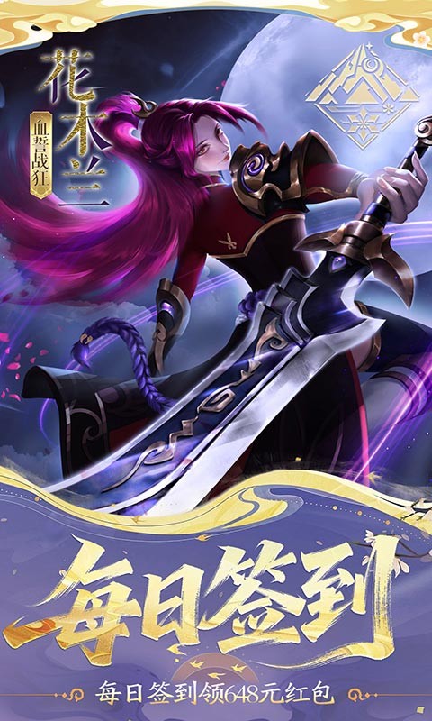 小浣熊神兵列传（0.1折送万抽满星）截图