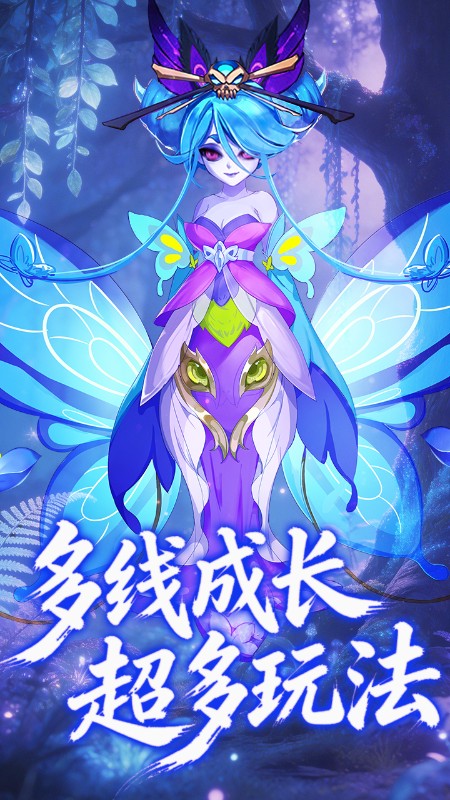 凡人飞剑（0.1折扣版）截图