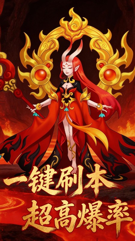 凡人飞剑（0.1折扣版）截图